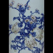 Makuzu Kozan Porcelain vase 眞葛香山 3