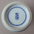 Makuzu Kozan Porcelain vase 眞葛香山 5